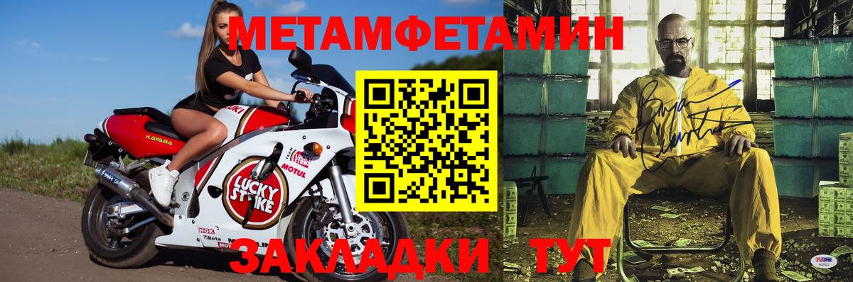 Amphetamine  АМФ  Елец  АМФЕТАМИН Розовый  Вход с VPN 