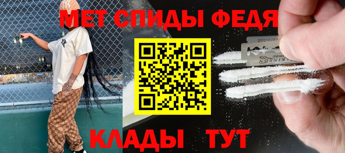 АМФ VHQ Елец