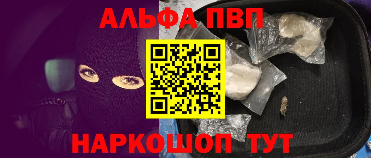 сколько стоит  Вход с VPN  Елец  A PVP Crystall  Альфа ПВП СК КРИС  А ПВП Соль 