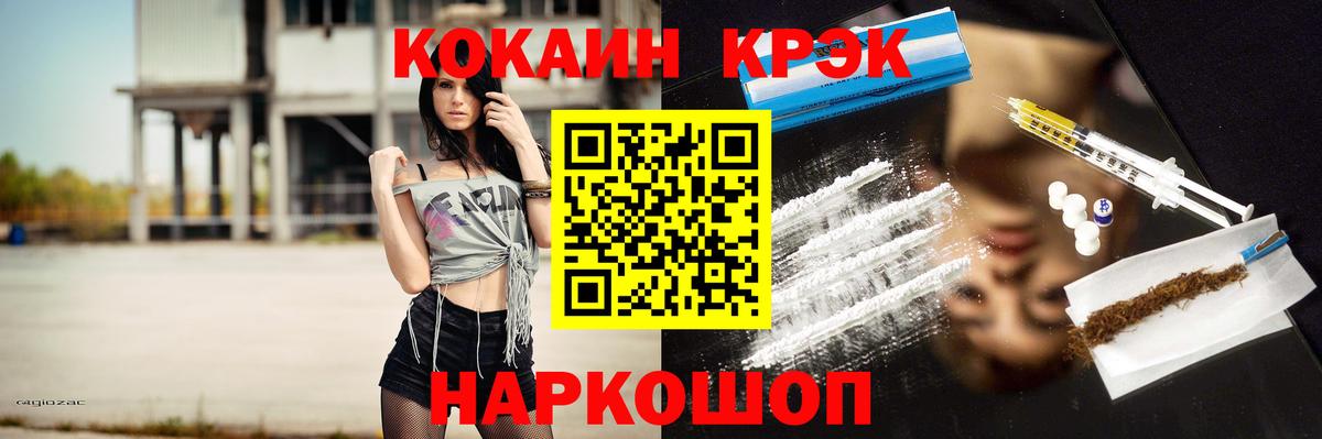 Кокаин Колумбийский Елец