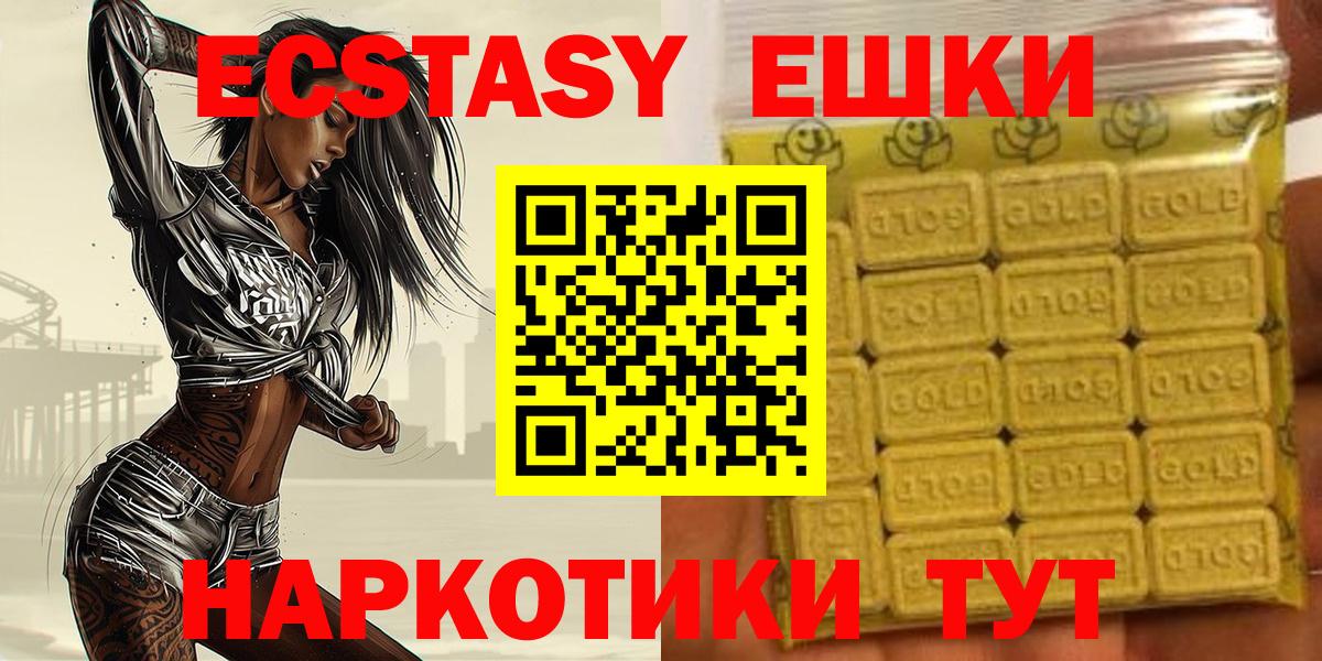 ЭКСТАЗИ Punisher Елец