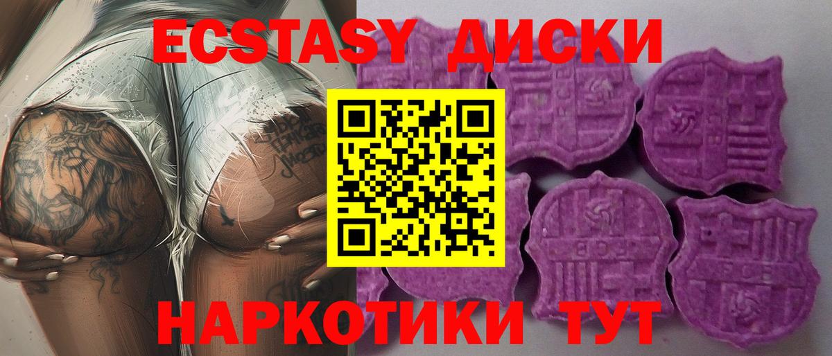 Экстази  гидра сайт  ЭКСТАЗИ Дубай  Вход с VPN  Елец  Ecstasy 300 mg 