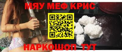 амфетамин Краснодар