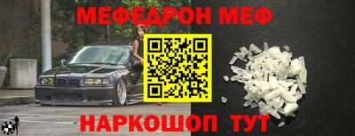 амфетамин Краснодар