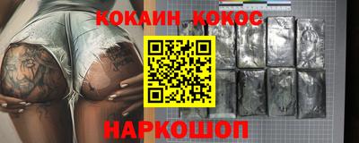 марки nbome Краснокаменск