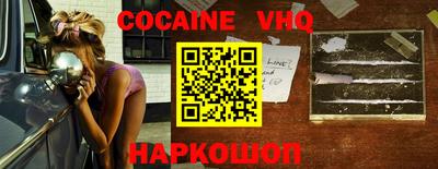марки nbome Краснокаменск