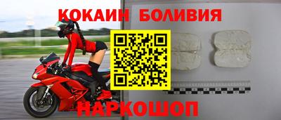 марки nbome Краснокаменск