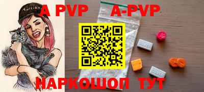 амфетамин Краснодар