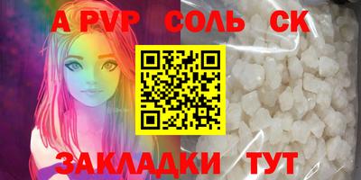 амфетамин Краснодар