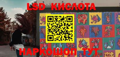 амфетамин Краснодар