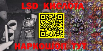 амфетамин Краснодар