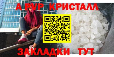марки nbome Краснокаменск