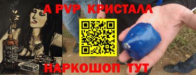 МДМА Краснознаменск