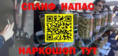 марки nbome Краснокаменск