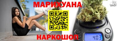 марки nbome Краснокаменск