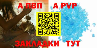 амфетамин Краснодар