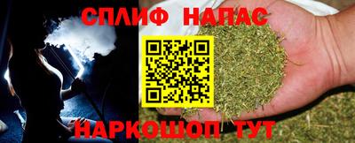 марки nbome Краснокаменск