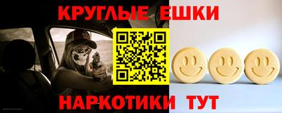 марки nbome Краснокаменск