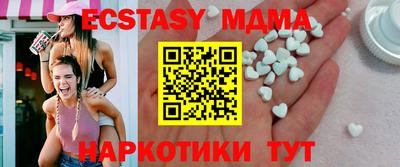 амфетамин Краснодар