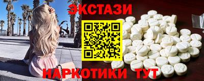 МДМА Краснознаменск