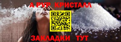 МДМА Краснознаменск