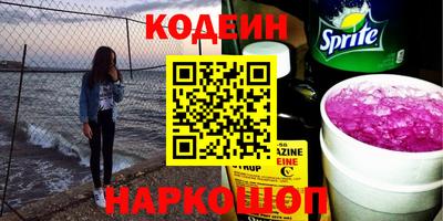 марки nbome Краснокаменск