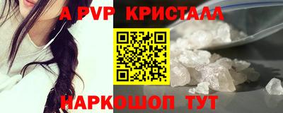 МДМА Краснознаменск
