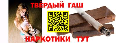 марки nbome Краснокаменск