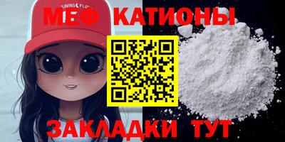 марки nbome Краснокаменск