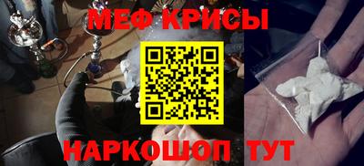 амфетамин Краснодар