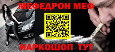 амфетамин Краснодар