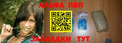 амфетамин Краснодар