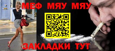 МДМА Краснознаменск