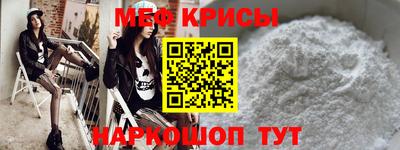 МДМА Краснознаменск
