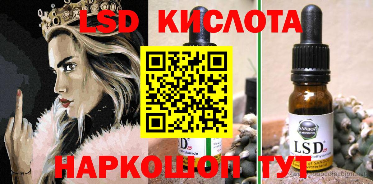 Марки 25I-NBOMe 1,8мг Елец