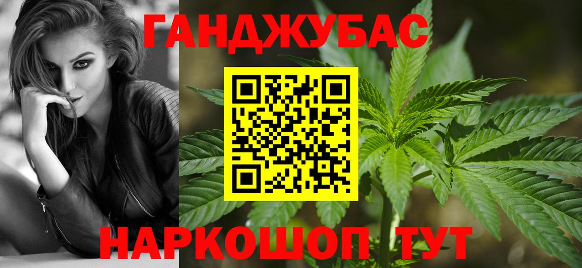 Канабис AK-47 Елец