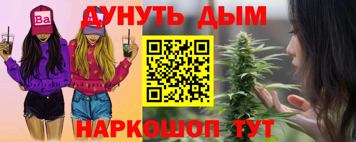 Канабис MAZAR  Бошки Шишки марихуана  Елец  Вход с VPN 